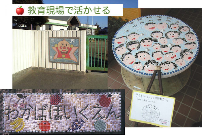 タイルクラフトDIY