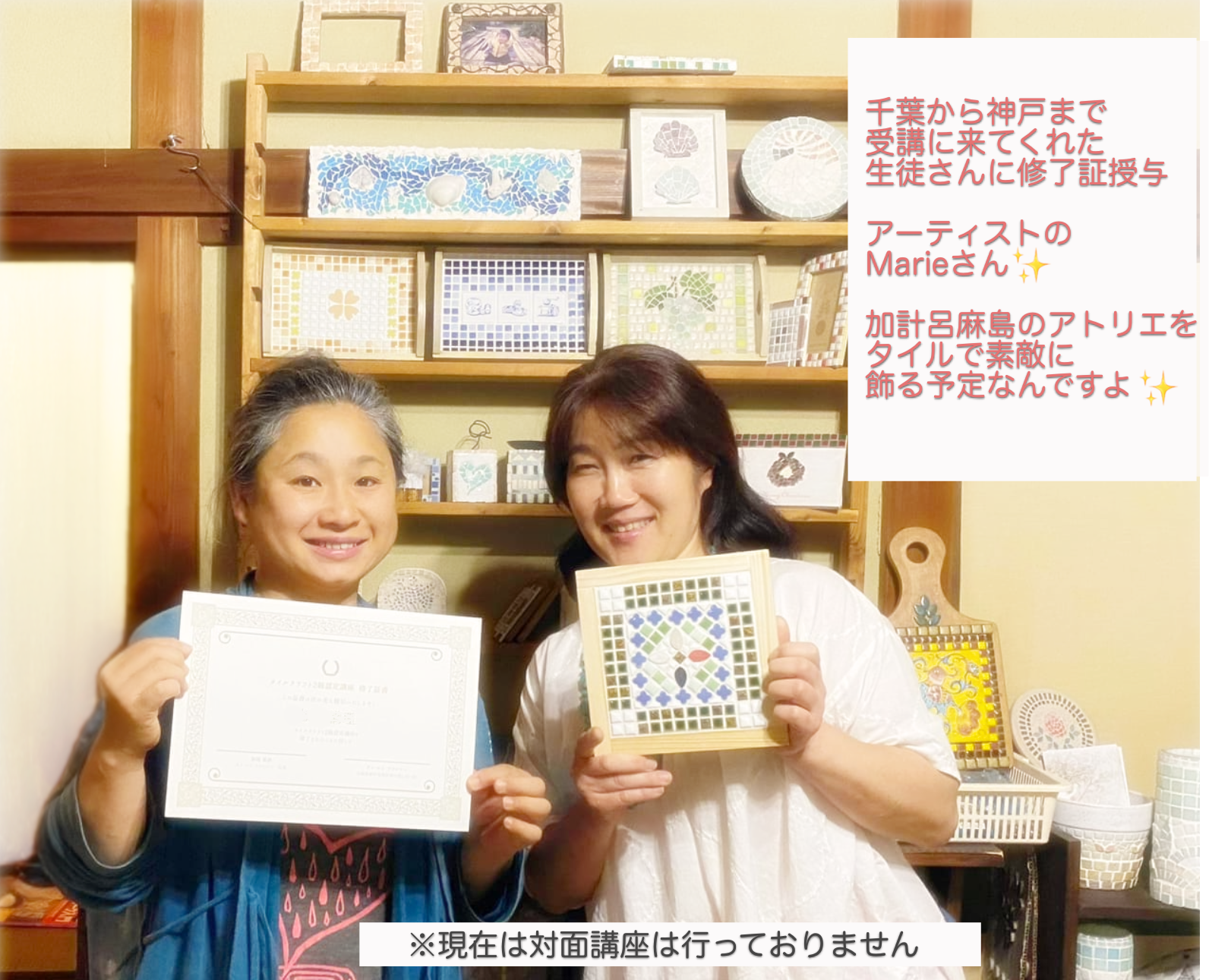  千葉から来てくれた生徒さん